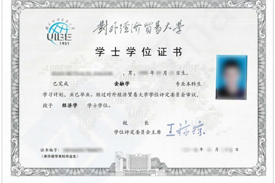 Are Chinese Degrees Internationally Recognised?